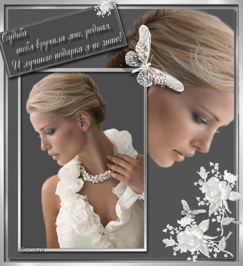 ��������, �����������, ��������, ������������, �������, �������, ��� ��� �������� ������� � �����, �����, ������ ���� ������� ��� ������, � ������� ������� � �� ����