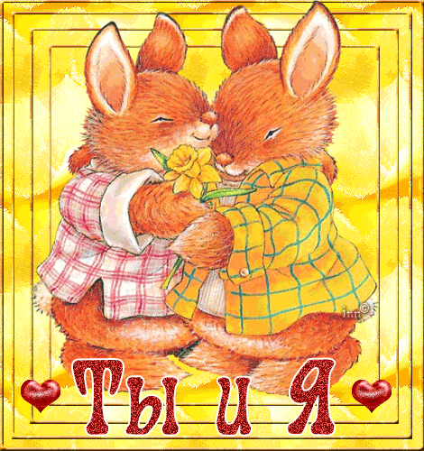 ��������, �����������, ��������, ������������, ��������, �����, ��� ���� ��� �����, �� � �