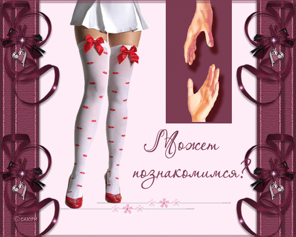 ��������, ��������, ������������, ���������, �����, ��� ���� ������� � ����� ������, ����� ������������?