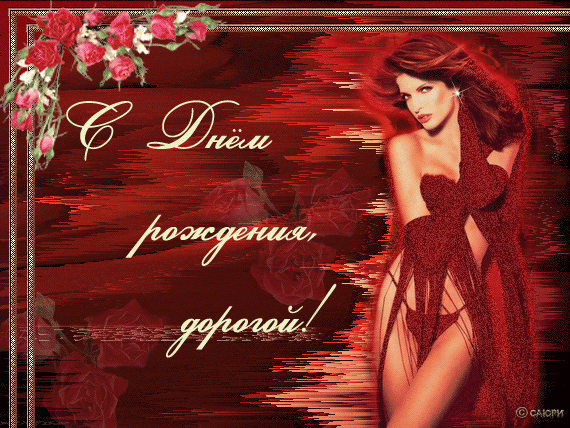 ��������, ��������, ������������, ���������, �����, ��� ���� ������� � �������, �����, � ���� �������� �������