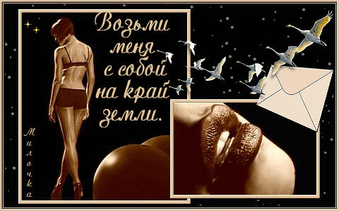 ��������, �����������, ��������, ������������, ��������, �����, ��� ���� �������, ����, �������, �����, ������ ��� � ����� �� ���� �����