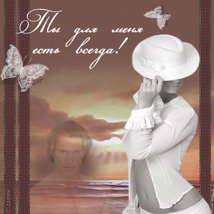 ��������, ��������, ������������, ���������, �����, ��� ���� ������� � �����, �������, ����, �� ��� ���� ���� ������