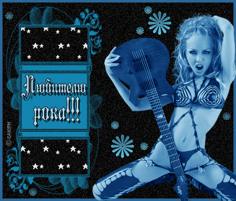 ��������, �����������, ��������, ������������, ��������, �����, ��� ���� ������� � �������, �������� ����